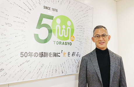 会長の写真